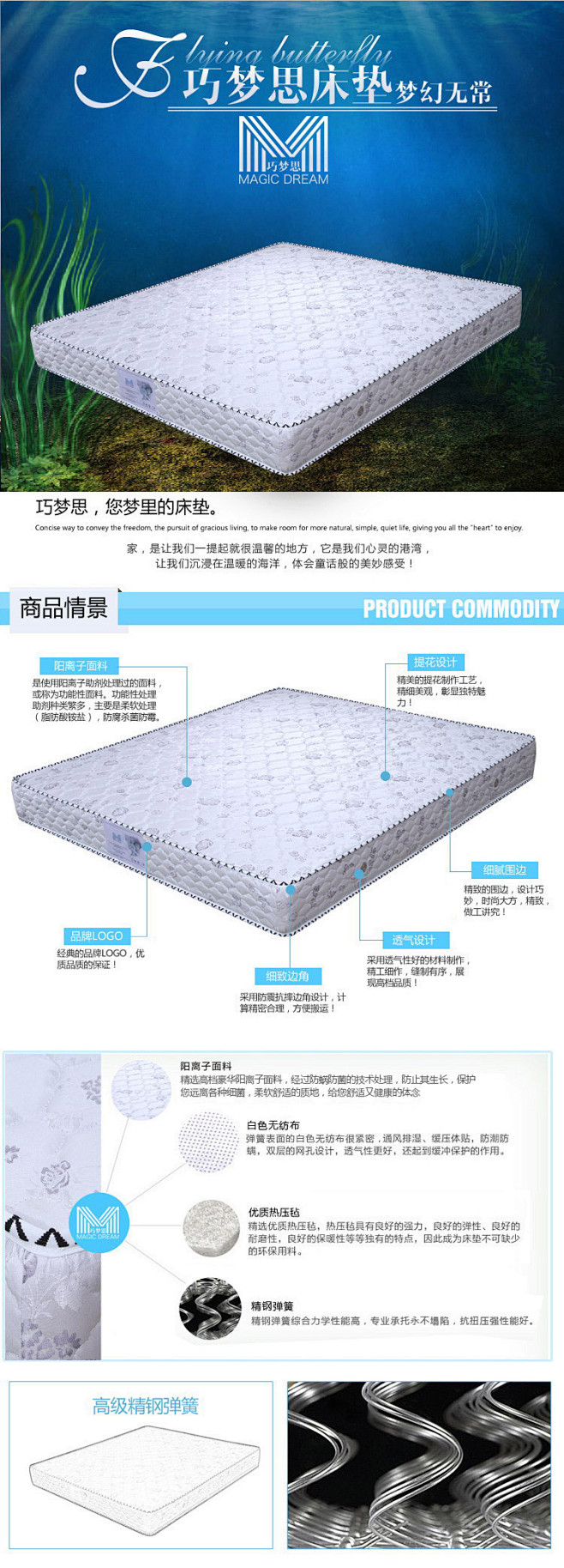 床垫、席梦思-床垫批发，精钢弹簧床垫，床...