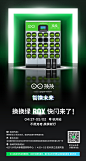 @换换智能换电 的个人主页 - 微博