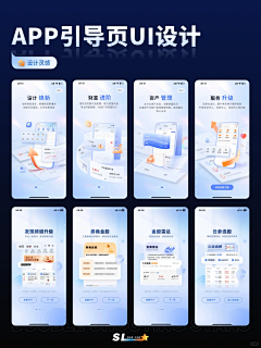 林奈2862采集到启动｜引导页｜开屏｜占位｜空状态｜缺省｜弹窗｜提示