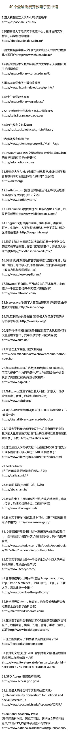忧伤~浅笑采集到英语