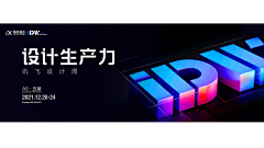 Yan'Ao采集到科大讯飞