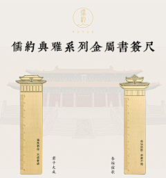 唯U婷留采集到书签