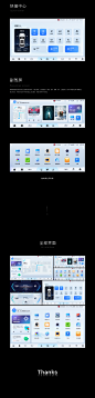 [视界.无限] 比亚车机主题设计-主题/壁纸-UICN用户体验设计平台