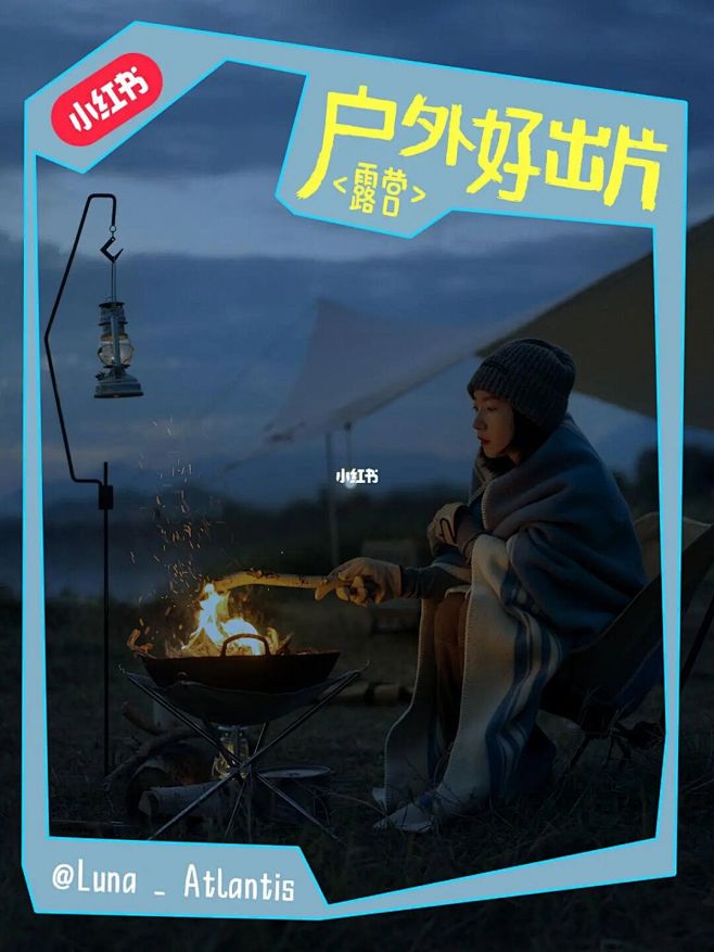 户外好出片|去都去了！怎么能不拍片？ :...