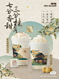 奶茶甜品海报43 (42)