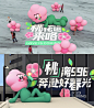 IP授权||2023年春季美陈- 桃花缘记 - 小红书