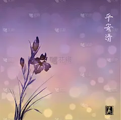鸢尾花手绘与墨水在日出的背景。传统的东方水墨画粟娥、月仙、围棋。包含象形文字-和平，宁静，清晰，美丽
