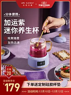 家电3C数码家用电器 淘宝天猫产品主图750×1000 直通车创意推广图
@刺客边风