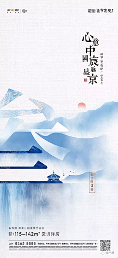 爱吃丘比酱的胖萝莉采集到倒计时