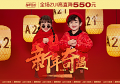 奈樱桃采集到童装