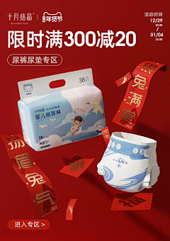 独角戏采集到可优比/十月结晶/小白熊/波波咯