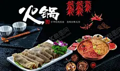 美食背景墙 【酷图网】商业街,商业美食街,美食商业街,私房菜,美食,传统美食图,中华美食海报,中华美食展板,中华美食广告,中华美食墙画,中华美食形象,中华美食画轴,中华美食图,美食插画,美食背景墙,美食形象墙,美食壁画,中华传统美食,美食文化,舌尖上的美食,古代集市,老字号,美食街,舌尖上的中国,舌尖美食