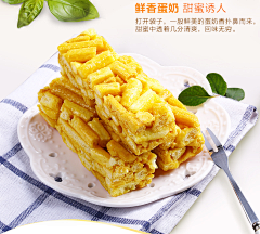 PodlceRE采集到水果