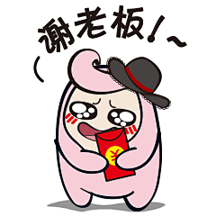 咖啡老油条采集到星宝贺大年