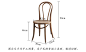 英伦咖啡厅餐馆圆背设计师椅美式乡村复古做旧色靠背椅家用桑纳椅-淘宝网