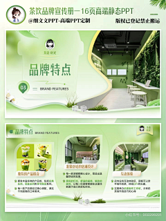 鴈王采集到商品