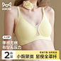 猫人内衣女凉感聚拢小胸夏季薄款透气软支撑冰丝无钢圈上托文胸JL