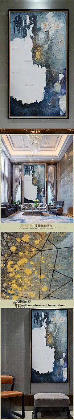 高清立体抽象油画艺术玄关（七百二十九）