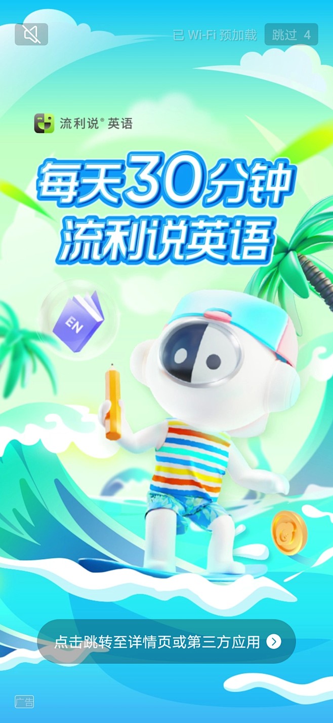 来自分享
