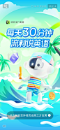 来自分享