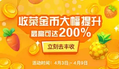 采集图片