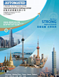 Automated Systems Holdings Limited  自動系統集團有限公司