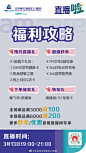 北京美中宜和妇儿医院的微博_微博