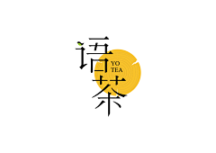 Yi贤采集到LOGO设计