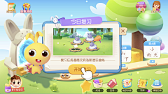 鱼·采集到待整理