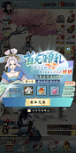 首充界面【修仙绘卷】——更多精彩，关注主页！