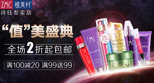 淘宝网 - 淘！我喜欢