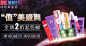 淘宝网 - 淘！我喜欢