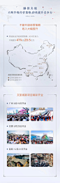 一图读懂融创2019年度报告 : 高质优绩 稳健长行