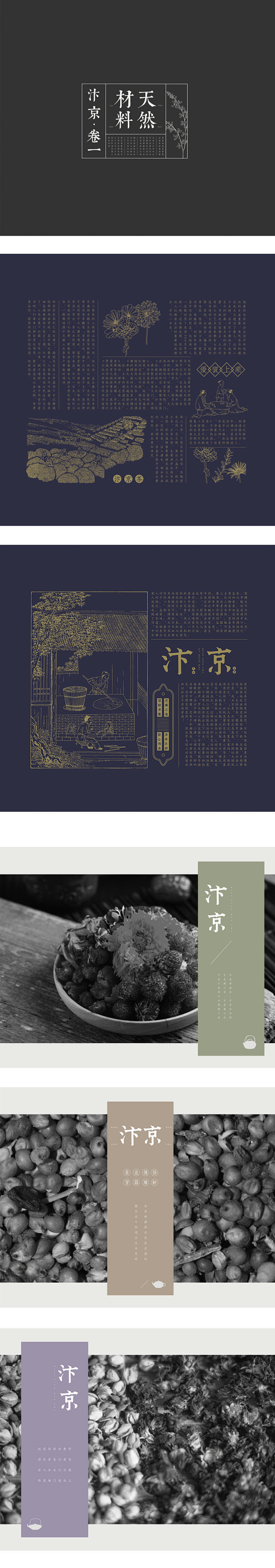 ◉◉【微信公众号：xinwei-1991...