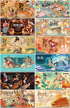 等未来j11采集到素材