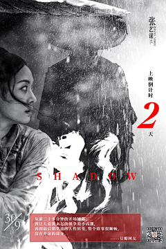 徐遇采集到电影创意海报