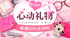 钟婉萍采集到banner&专题