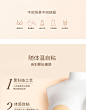 奶糖派温感粉底液乳贴黑科技自粘无胶无痕无撕扯感可循环使用乳贴-tmall.com天猫
