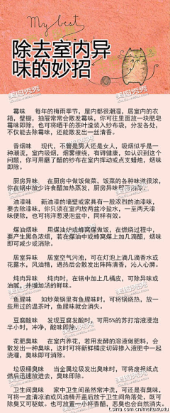 渺渺尘沙镇九江采集到百科