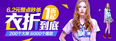 金金金老板采集到硬电商 Banner 设计