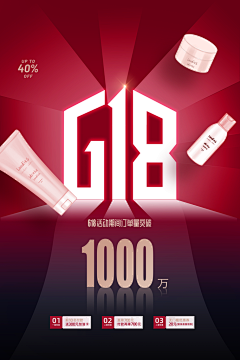 茶叶压花采集到618