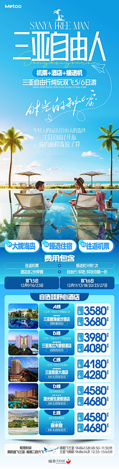 kirakirakirayo采集到旅游
