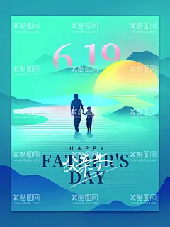 父亲节给爸爸的爱  - 源文件下载【酷图网】父亲节,父亲节海报,父亲节促销,父亲节活动,父亲节主题,父亲节素材,父亲节背景,父亲节图片,父亲节宣传,父亲节DM单,父亲节吊旗,父亲节广告,父亲节卡片,父亲节贺卡,父亲节设计,父亲节快乐,父亲节日,给爸爸的爱,父亲节献礼,感恩父亲节,爱在父亲节,2022父亲节