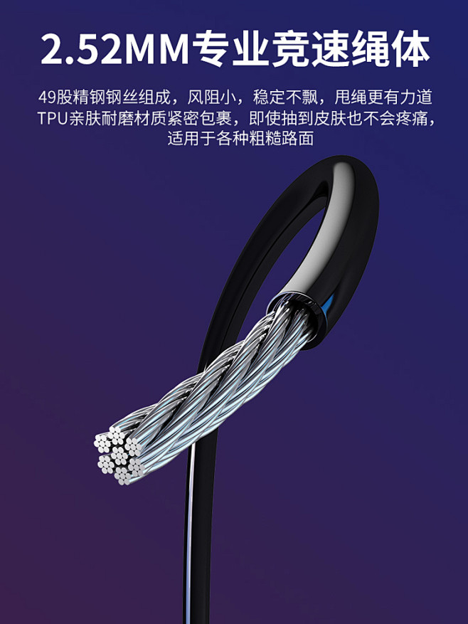 自锁钢丝专业跳绳运动健身减肥燃脂减脂训练...