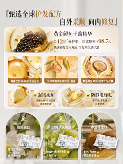 丫丫111211采集到详情成分