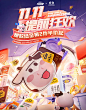认养一头牛