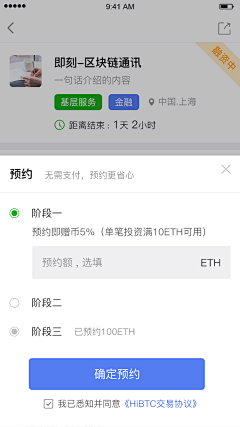 RayJX采集到APP-弹窗