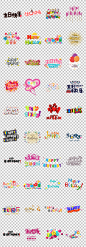 01251生日快乐字体创意生日海报个性艺术字体免抠PNG素材