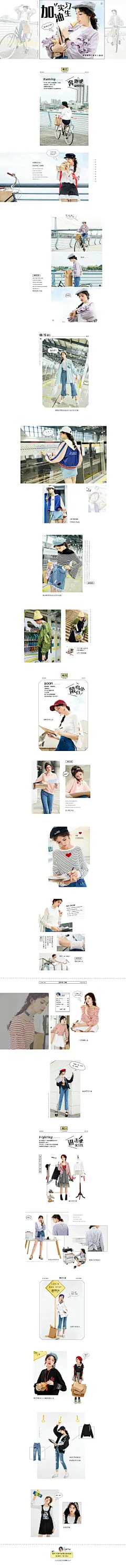 8.3设计师推荐-乐町官方旗舰店-天猫Tmall.com