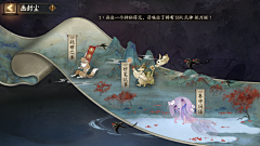 MLC9527采集到M【美术】场景类